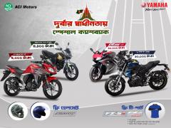 Yamaha Shadhinota Cashback Offer!